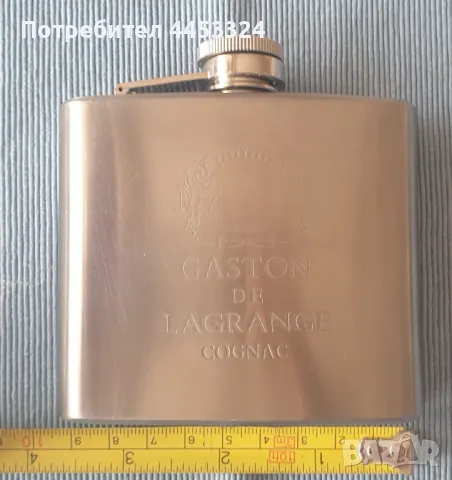 Манерка за алкохол, снимка 4 - Подаръци за юбилей - 50023026