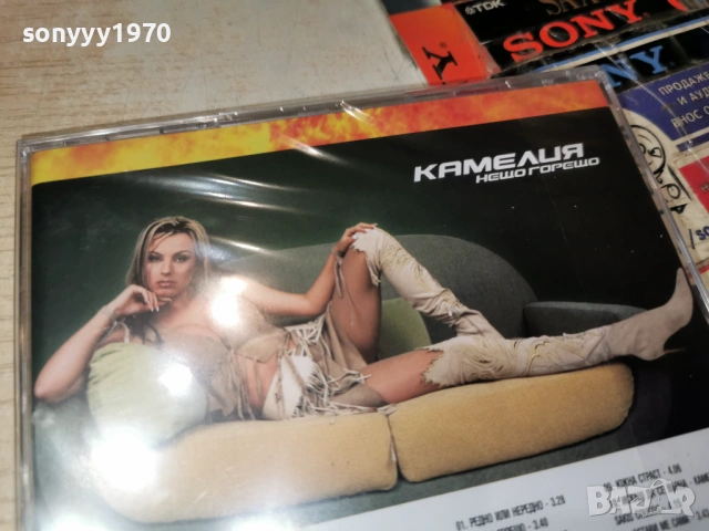 КАМЕЛИЯ ЦД 0902261914, снимка 13 - CD дискове - 53418209