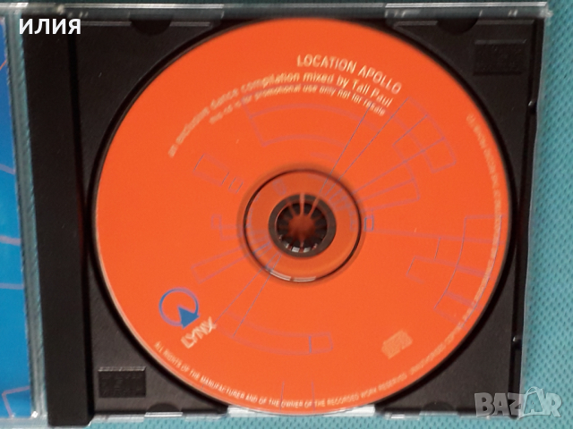 Tall Paul – 1998 - Location Apollo(House), снимка 5 - CD дискове - 44866925