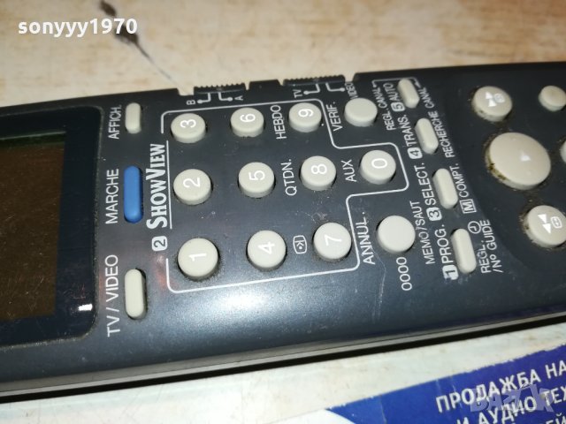 JVC REMOTE CONTROL-ВНОС ФРАНЦИЯ 1312211056, снимка 8 - Дистанционни - 35121942