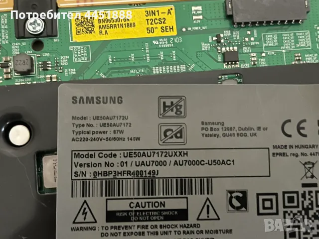 Samsung UE50AU7172U, снимка 2 - Части и Платки - 50000577