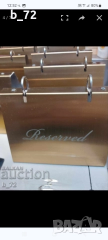 Луксозни резервации, Кафе, Ресторант