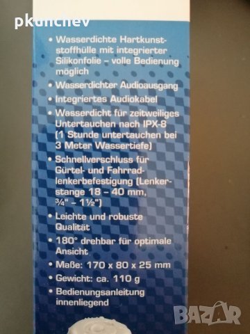 Водоустойчива стойка за телефон за велосипед, мотор. , снимка 8 - Аксесоари и консумативи - 33657130