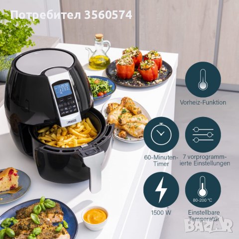 Уред за здравословно готвене Princess Hot Air Fryer 182020, снимка 4 - Фритюрници - 38411542