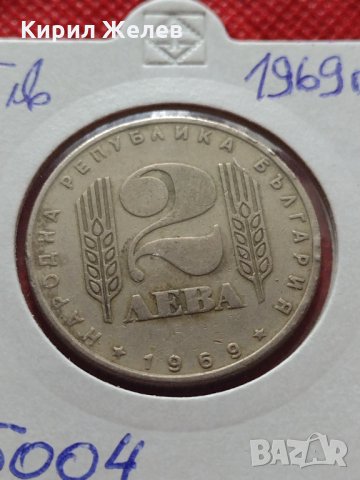 Монета 2 лева 1969г. от соца 25 години Социалистическа революция за колекция - 25004, снимка 11 - Нумизматика и бонистика - 35194561