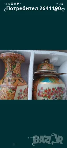 Предлагам  сгъваема маса за стена  нова , китайски вази  комплект. нови, снимка 7 - Маси - 48126549