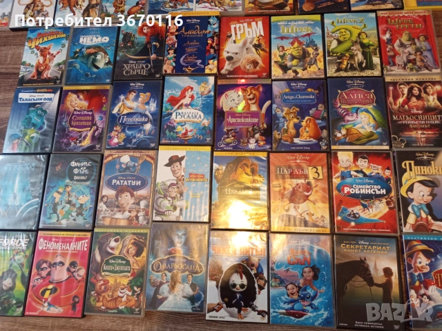 Продавам филми на Дисни класика , снимка 1