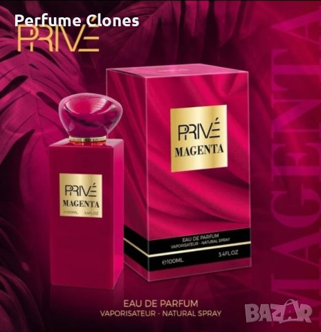 Унисекс Парфюм Prive Magenta EDP 100ml , снимка 4 - Унисекс парфюми - 43347991