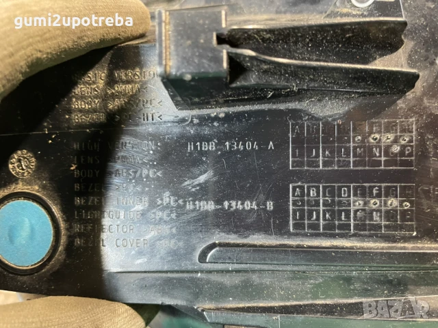 Стоп Заден Десен H1bb-13404-a Ford Fiesta, снимка 8 - Части - 50553456