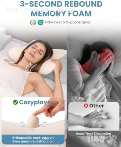 Нова Мемори пяна възглавница за сън и облекчаване на болки във врата, снимка 3 - Възглавници - 51888868