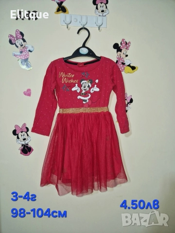 детски дрехи , снимка 15 - Детски комплекти - 52942793