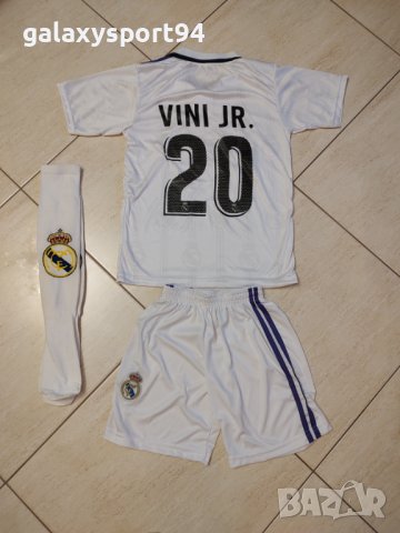 Екип + Калци ВИНИ 2023г Реал Мадрид Real Madrid VINI JR Винисиус НОВО