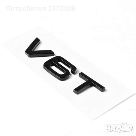 Черни емблеми надпис за калник V6T Audi /Ауди black badge