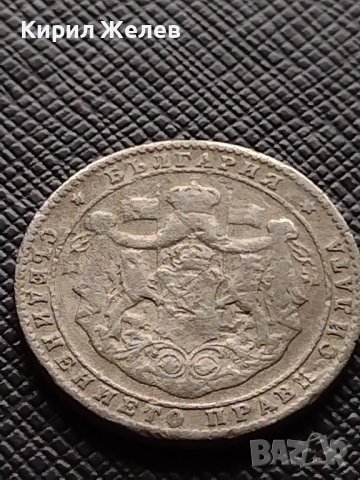 Две монети 1 лев 1925г. - 2 лева 1925г. Съединението прави силата България за КОЛЕКЦИЯ 38032, снимка 13 - Нумизматика и бонистика - 40741612