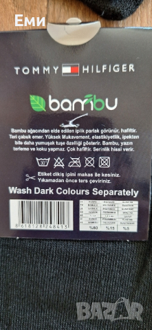 Мъжки бамбукови спортни чорапи тип терлик за маратонка, кецове, обувки, снимка 17 - Мъжки чорапи - 44900393