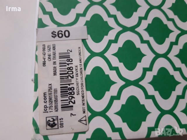 Прекрасни гривни от Америка, снимка 5 - Гривни - 28113901