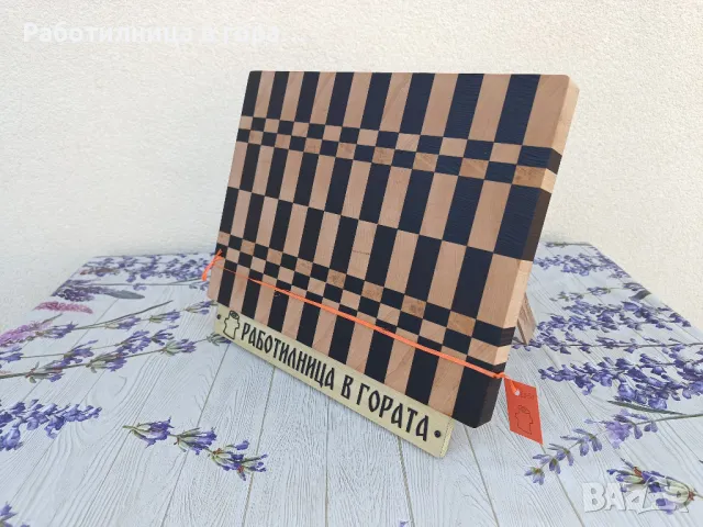 Дъска за рязане - End Grain