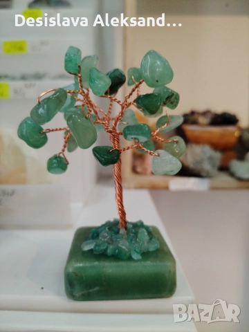 Дървото на живота със авантюрин, снимка 5 - Колекции - 51851381