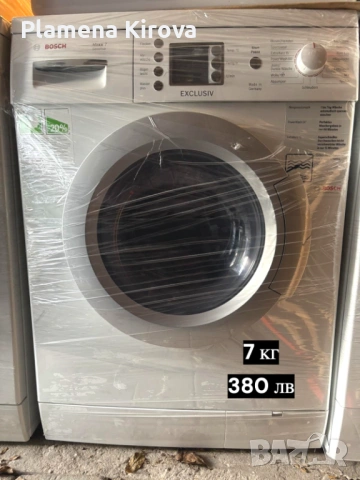 Перални BOSCH, SIEMENS, AEG, SAMSUNG, GORENJE, снимка 3 - Перални - 53008918