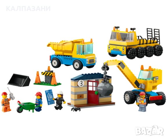 LEGO® City Great Vehicles 60391 - Строителни камиони и кран с разбиваща топка, снимка 3 - Конструктори - 43253750
