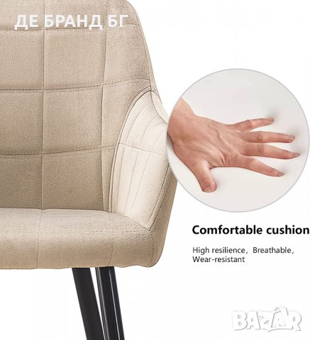 Висококачествени трапезни столове тип кресло C-UDC066CR, снимка 5 - Столове - 35043423