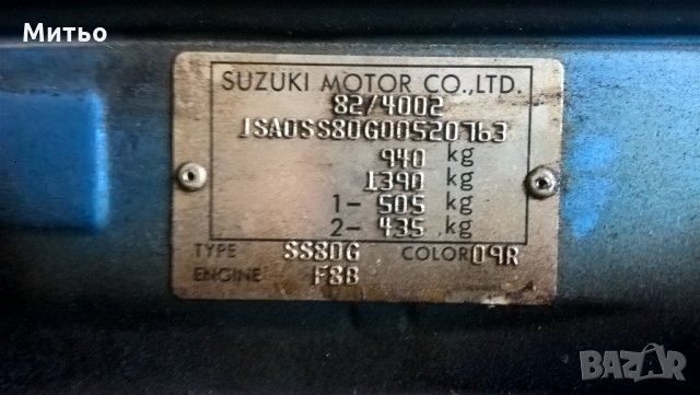 Сузуки алто, снимка 9 - Автомобили и джипове - 26417339