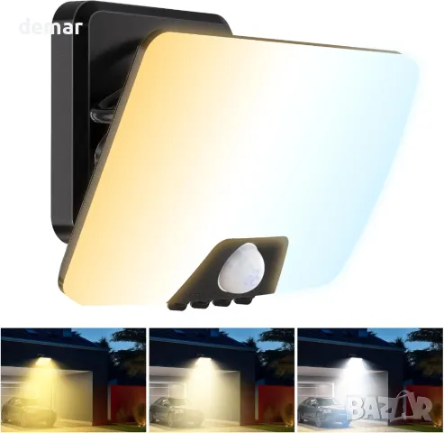 vighep Охранителна лампа, външна, сензор за движение, 24W захранвана от мрежата 3000K-6500K, IP65