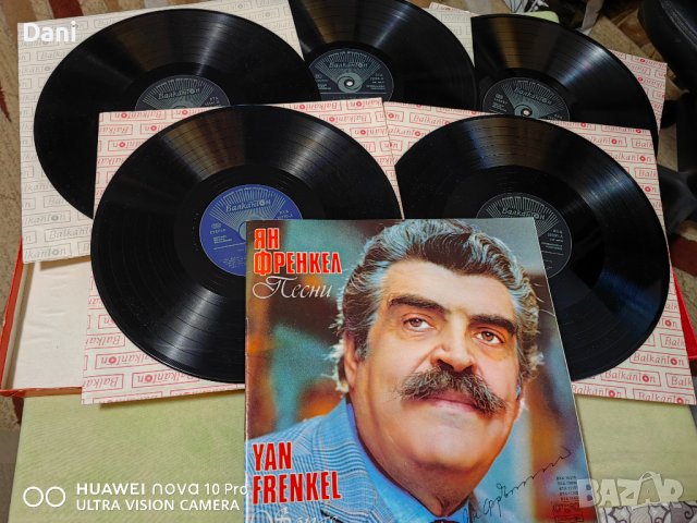 Грамофонни плочи - ЯН ФРЕНКЕЛ, снимка 12 - Грамофонни плочи - 40216801