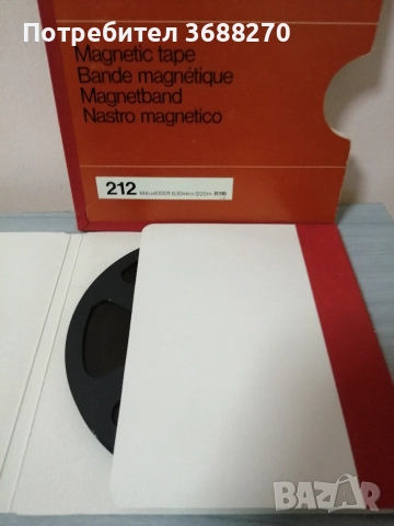 Магнетофонна ролка 26 см. , снимка 7 - Декове - 52405583
