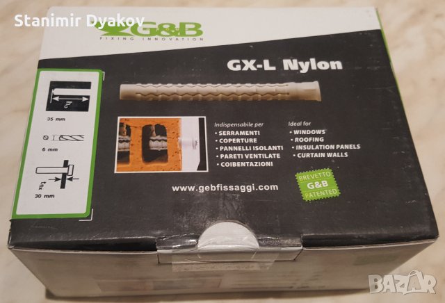 Рамен дюбел с винт 6x60/30, снимка 4 - Строителни материали - 35604381