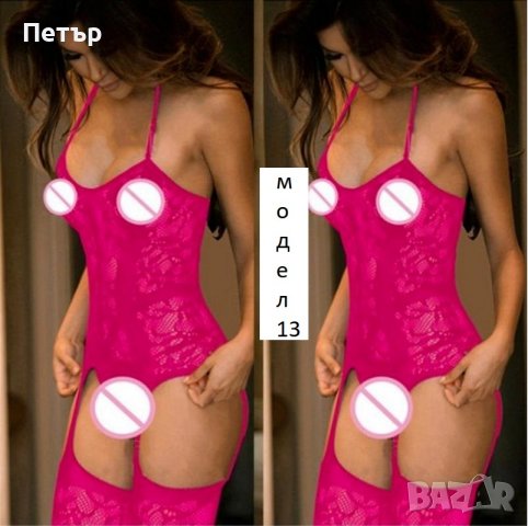  Еротично бельо-мрежи 13-15лв, снимка 17 - Корсети, бюстиета, топове - 26219714