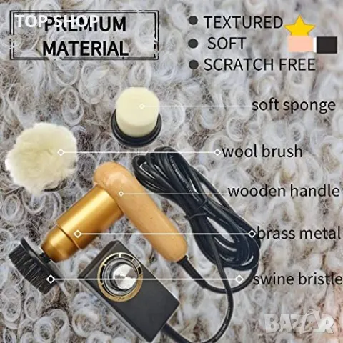 Нова 75W електрическа машина за полиране почистване лъскане на обувки, снимка 6 - Други стоки за дома - 49804820