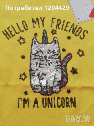 Жълта блузка с апликация от пайети, 12-13 години, 5 лева, НОВА, снимка 2 - Детски Блузи и туники - 43552750