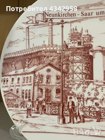 J. Kronester. Vintage. Чиния за стена. 1969-1990г., снимка 3 - Антикварни и старинни предмети - 50235299