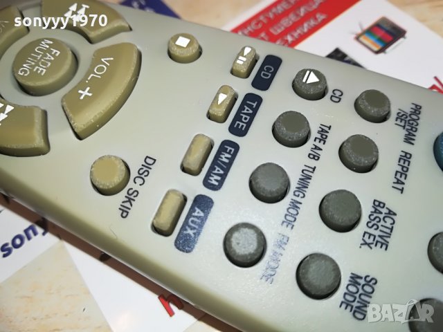 JVC AUDIO REMOTE CONTROL, снимка 11 - Други - 28345901