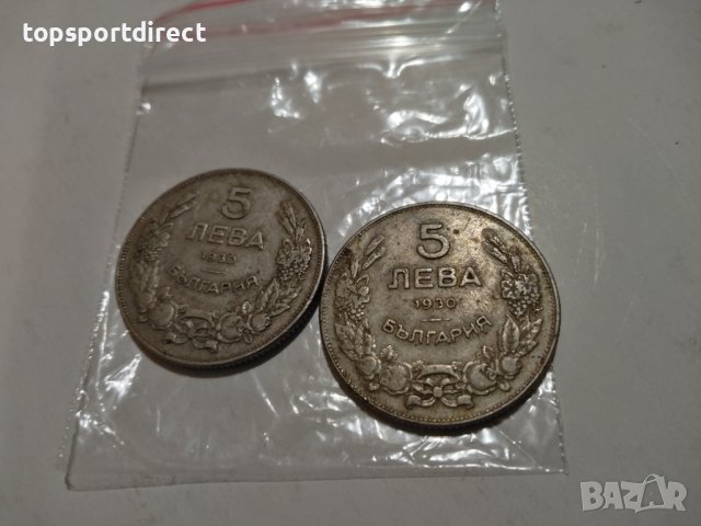 5 лева1930 г. колекционна монета-България.-2броя, снимка 1 - Нумизматика и бонистика - 40101554