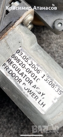 69820-0F010. Стъклоповдигач преден ляв за Тойота корола версо. 2004-2008г, снимка 5 - Части - 52543926