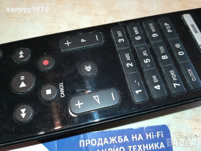 PHILIPS TELEVISION REMOTE CONTROL 2910211756, снимка 11 - Дистанционни - 34625498