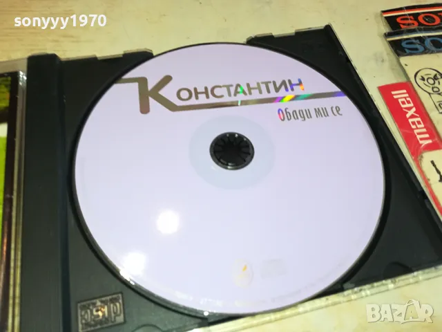 КОНСТАНТИН-ОРИГИНАЛНО ЦД 0204251332, снимка 3 - CD дискове - 49738665
