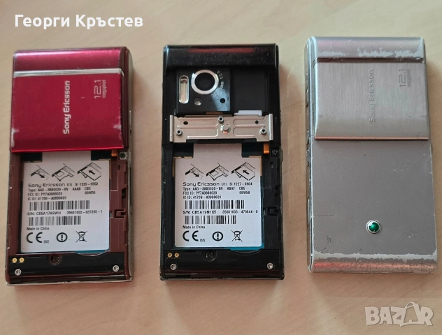 Sony Ericsson Satio U1(3 бр.) - за ремонт и части, снимка 15 - Sony Ericsson - 52628584