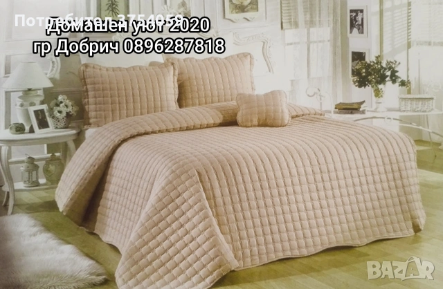 луксозни шалтета , снимка 2 - Покривки за легло - 53033474