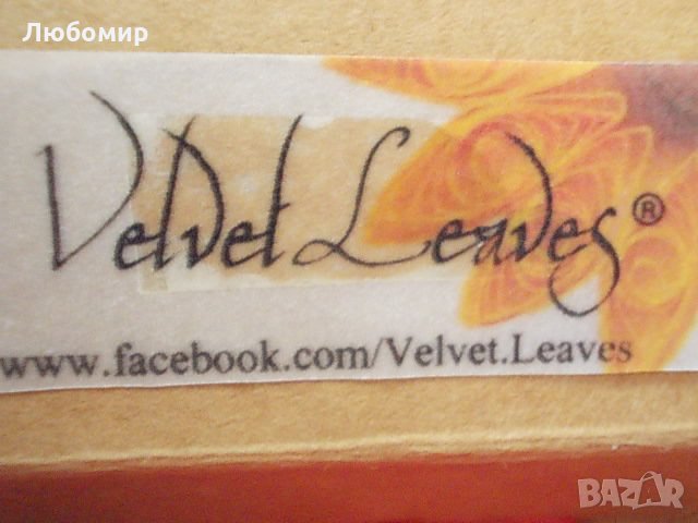 Красива висулка Velvet Leaves, снимка 12 - Други ценни предмети - 27513429