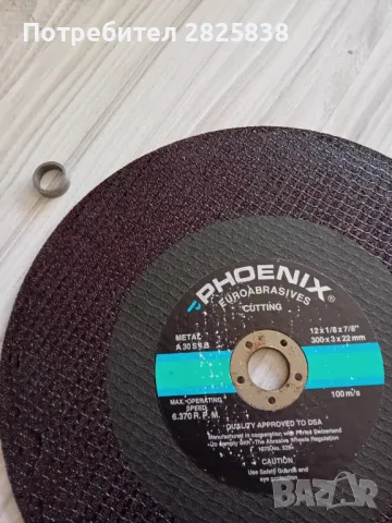  дискове за метал, снимка 12 - Други машини и части - 44549737