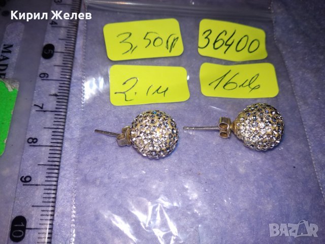 СРЕБЪРНИ СНЕЖИНКИ - ФЕШЪН АРТ ОБЕЦИ ТОПЧЕТА СРЕБРО 925 Част От КОМПЛЕКТ с БЯЛ ЕМАЙЛ и КРИСТАЛИ 36400, снимка 5 - Обеци - 39568509