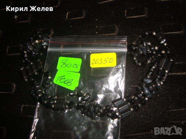 АРТ ХЕДН-МЕЙД КОЛИЕ от МАГНЕТИТ и АХАТ 20350