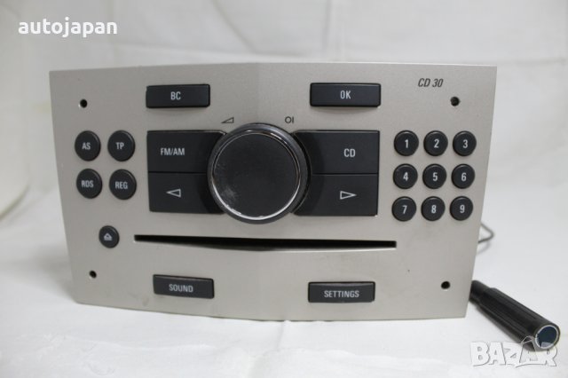 СД плейър Опел астра х 1.3цдти 90кс 07г CD player Opel astra h 1.3cdti 90hp 2007, снимка 1 - Части - 43460347