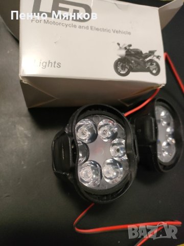 LED допълнителни светлини за мотор, скутер, бъги