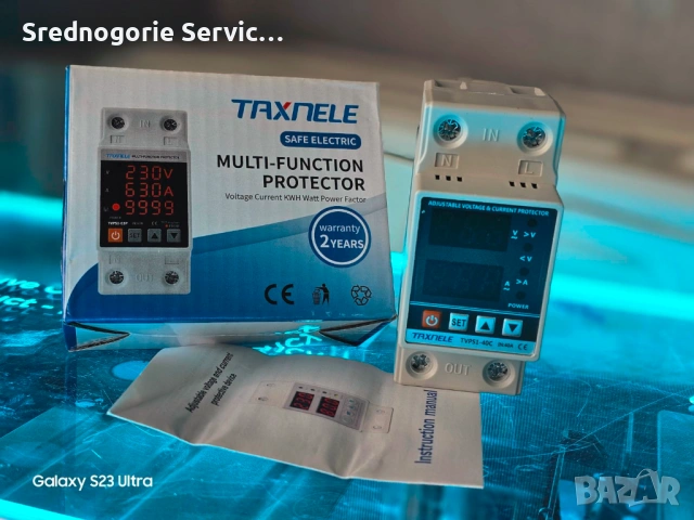 Мултифункционален електрически протектор, снимка 2 - Друга електроника - 53121127