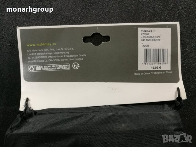 Раница MCKINLEY, снимка 4 - Раници - 27838226