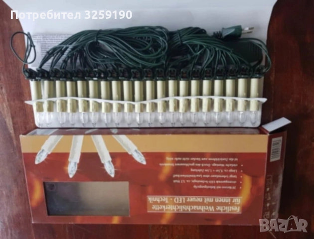 Празнична Коледна светлинна верига за закрито с нова LED технология